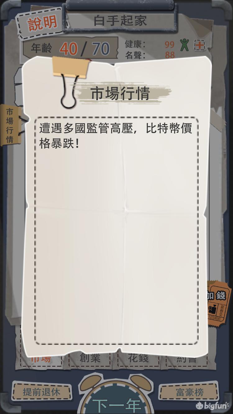 赚金币的端游小游戏,一款赚钱又好玩的游戏