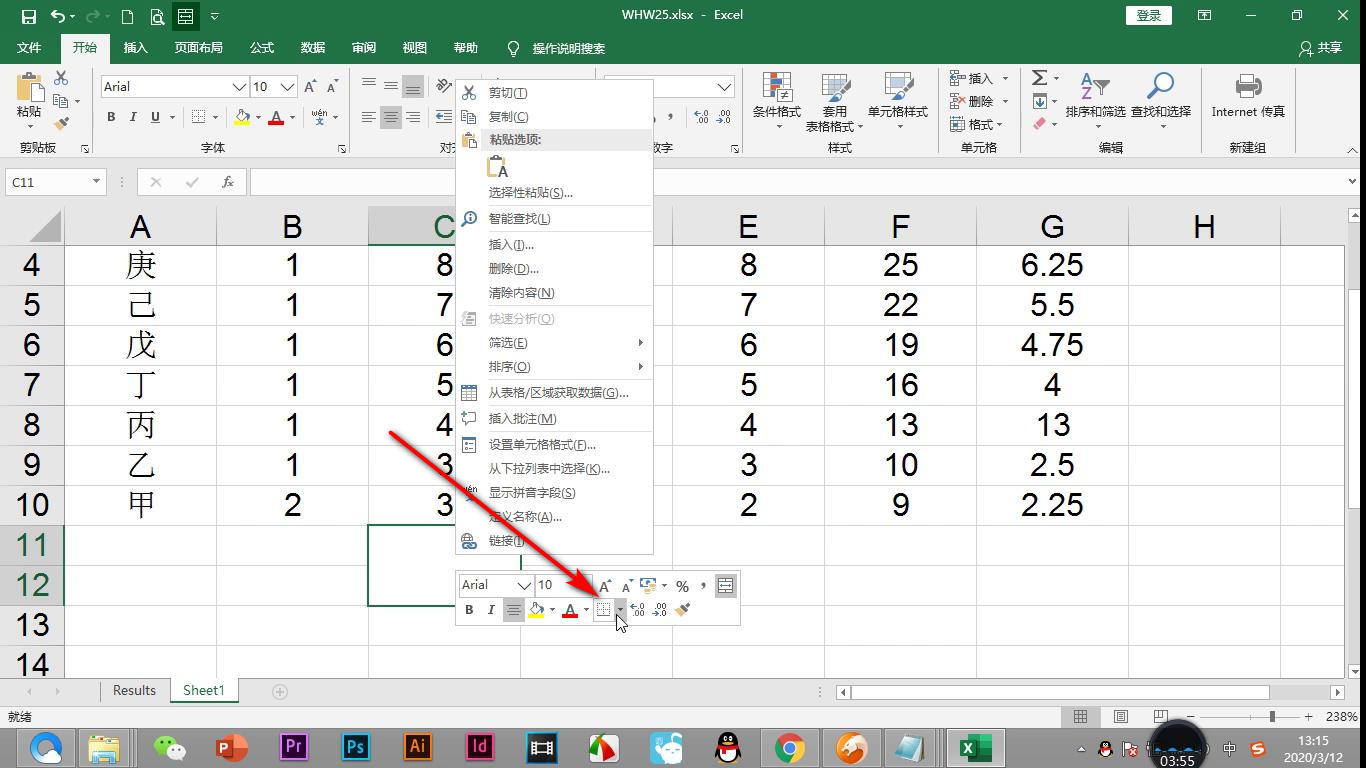 word表格如何弄个斜划线表头,wordexcel如何设置红色笔标记