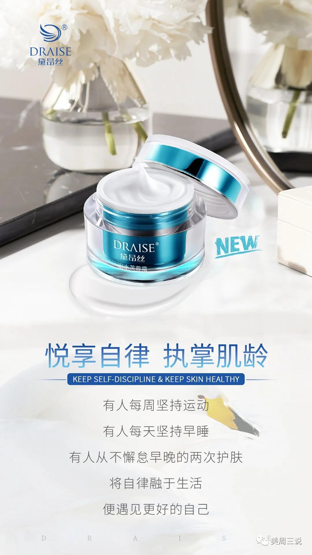 黛昂丝呼吸霜多少钱一瓶,黛昂丝呼吸霜的功效