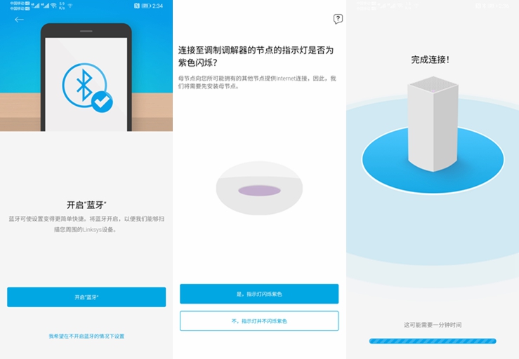 wifi6路由器升级版,千兆路由器wifi6如何测试