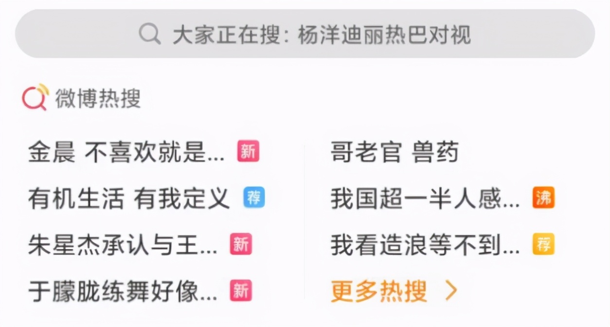 这部目前8分的网剧,8.9分的电视剧