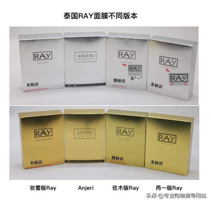 ray面膜敏感肌肤可以用吗,ray面膜查出问题