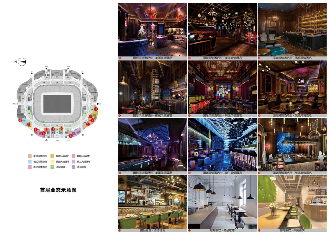 广州恒大新足球场最新建设,最美球场震撼来袭广州恒大足球场