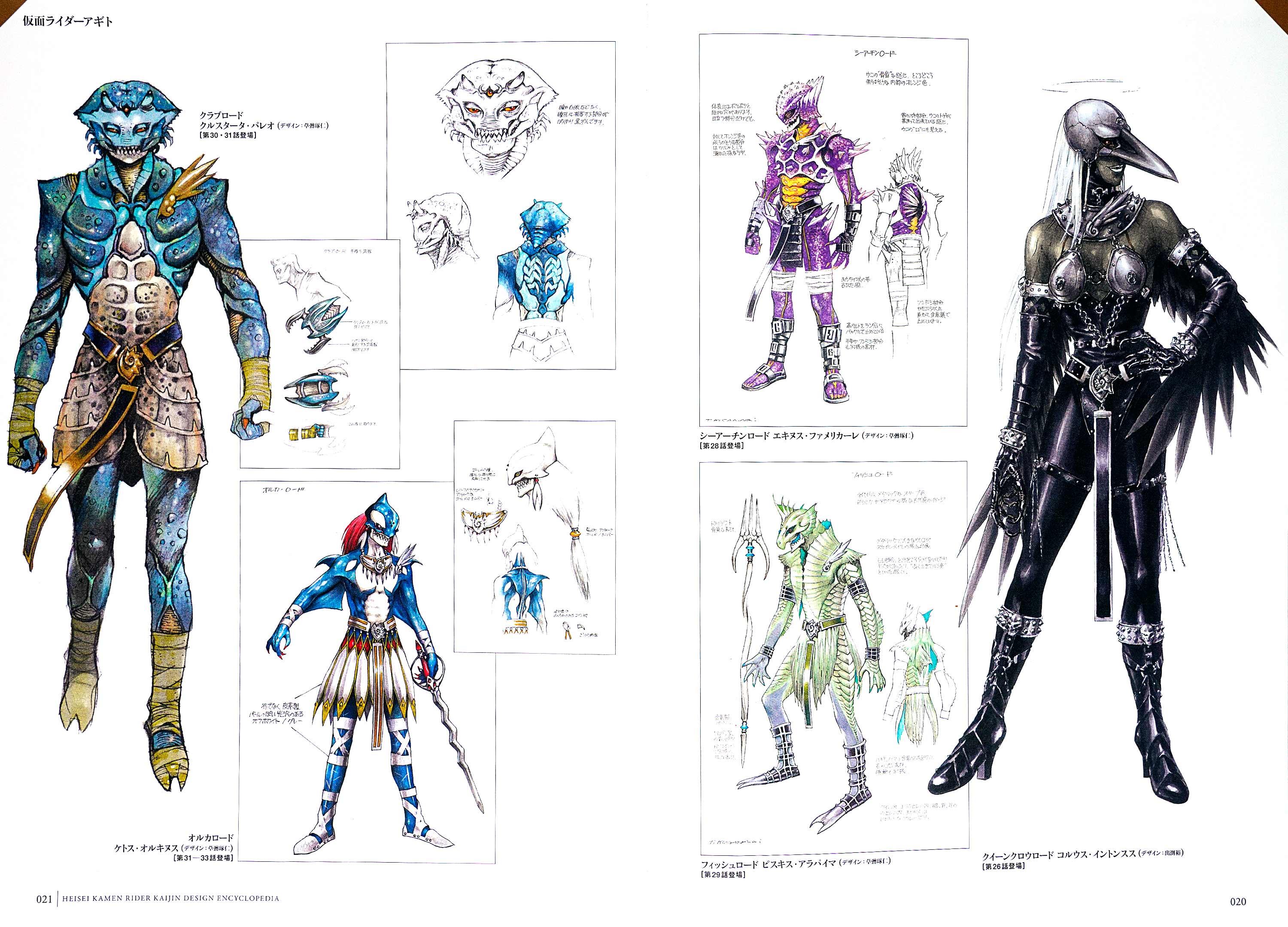 假面骑士agito黑历史,假面骑士agito讲的是什么