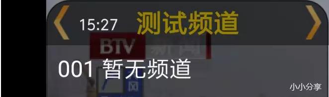 星火tv直播海外版2023最新版下载,星火直播tv盒子最新版本
