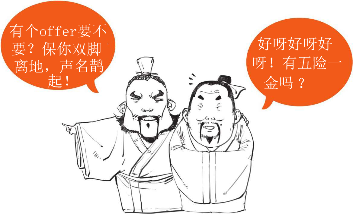 番外篇：兵家的男子汉就是君子*仇报**十年不晚