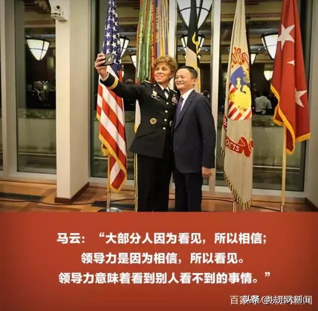 马云在西点军校演讲视频领导力,马云在西点军校的精彩演讲