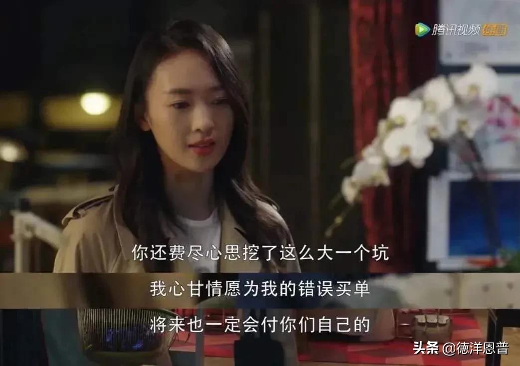 三十而已怎么分几个片段,人的七层境界你在哪一层