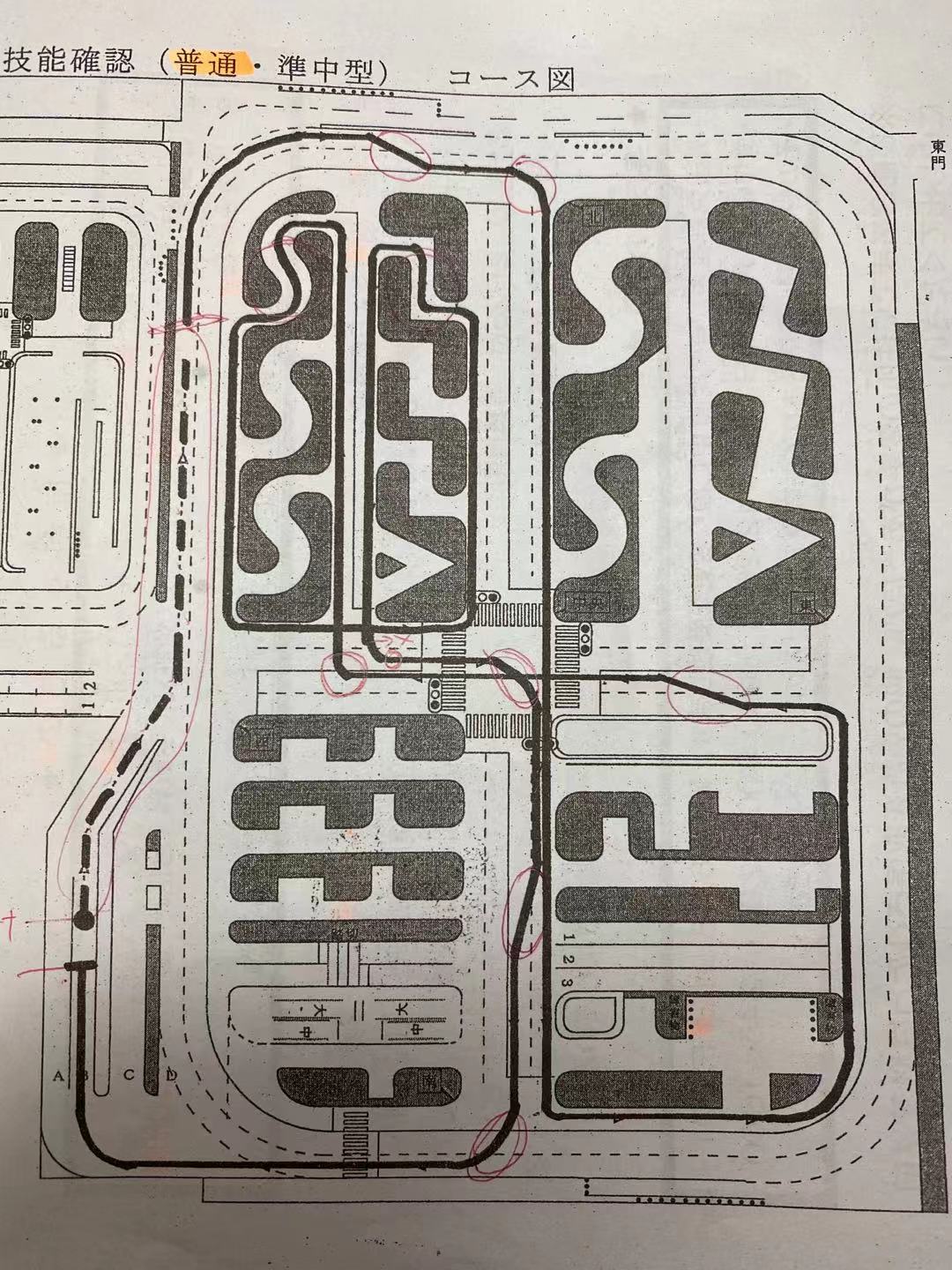 如何免费获得国际驾照,用什么办法获得日本国际驾照
