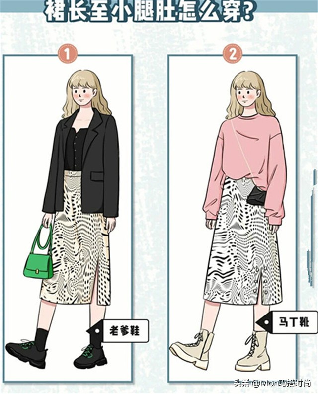 微胖女孩该如何穿？夏日必备一条“A字长裙”，遮肉显高它都擅长