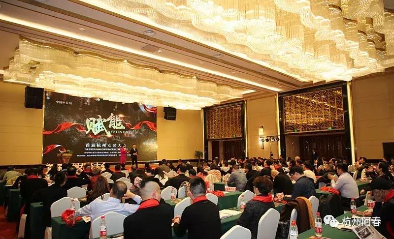 杭州女装博览会预约,杭州服装展最新时间表