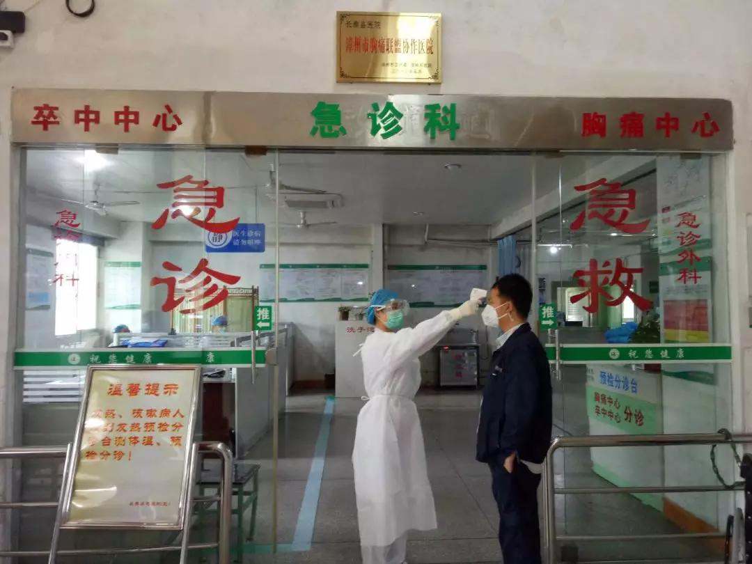 守护一线抗击疫情人员,急诊科疫情防控视频会议