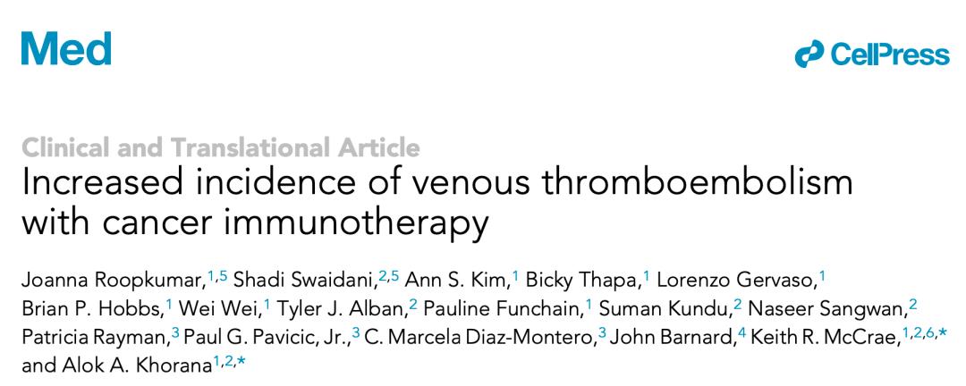 警惕这5种炎症成为癌症帮凶,免疫治疗常见并发症护理ppt