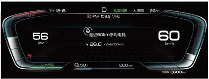 汉车主使用感受,汉汽车按键功能详解