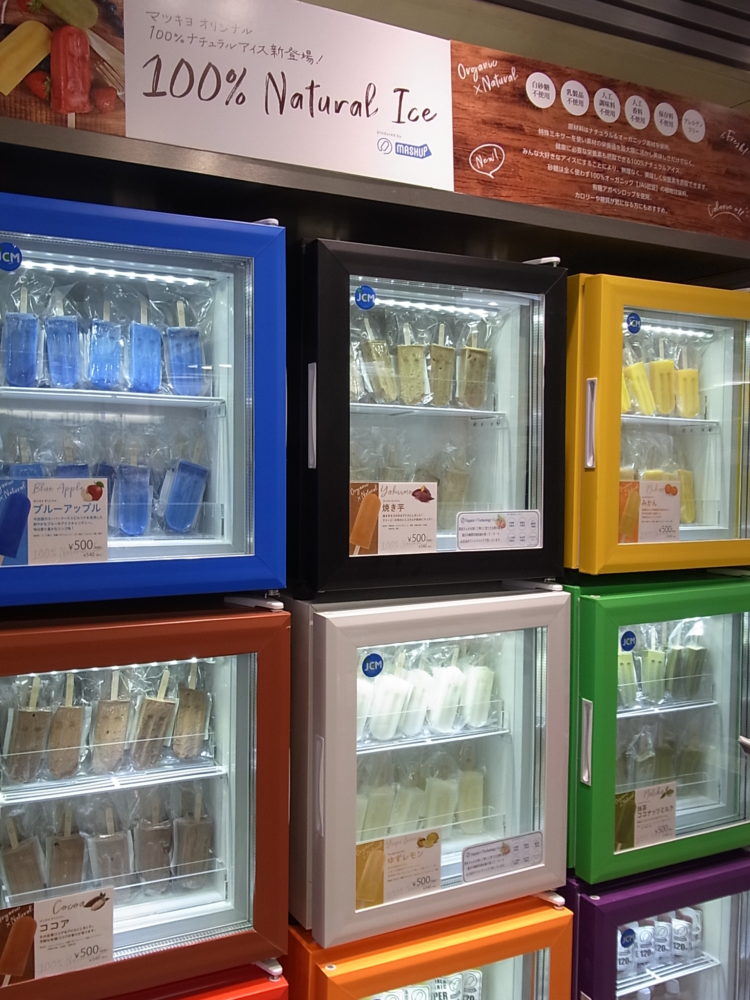 药妆连锁巨头“松本清”新举措，男士用品强化型城市店重装开业