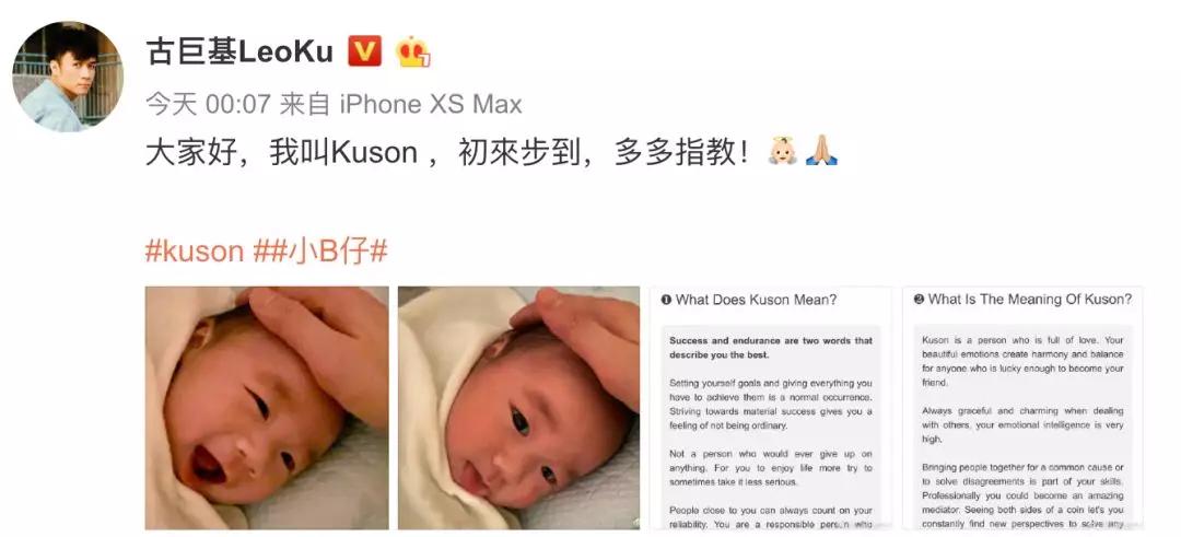 古巨基儿子正面照,47岁古巨基发孩子照片