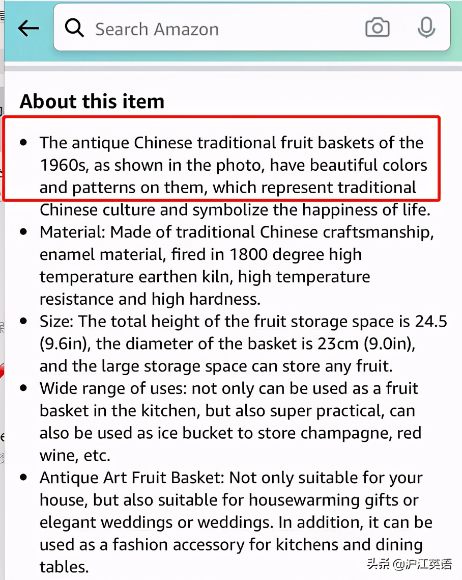亚马逊中国传统痰盂,中国的痰盂在亚马逊用来做什么