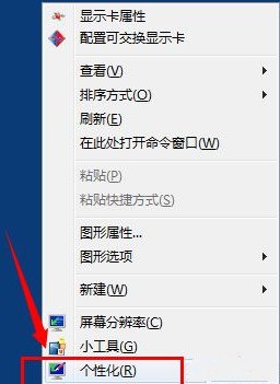 win7旗舰版底下的任务栏恢复默认,win7任务栏还原默认配置