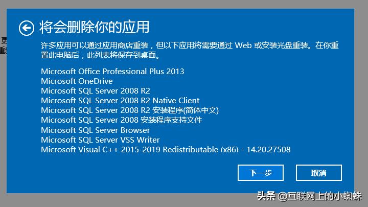 重装的windows10系统可以重置吗,windows10系统还原重装系统怎么弄