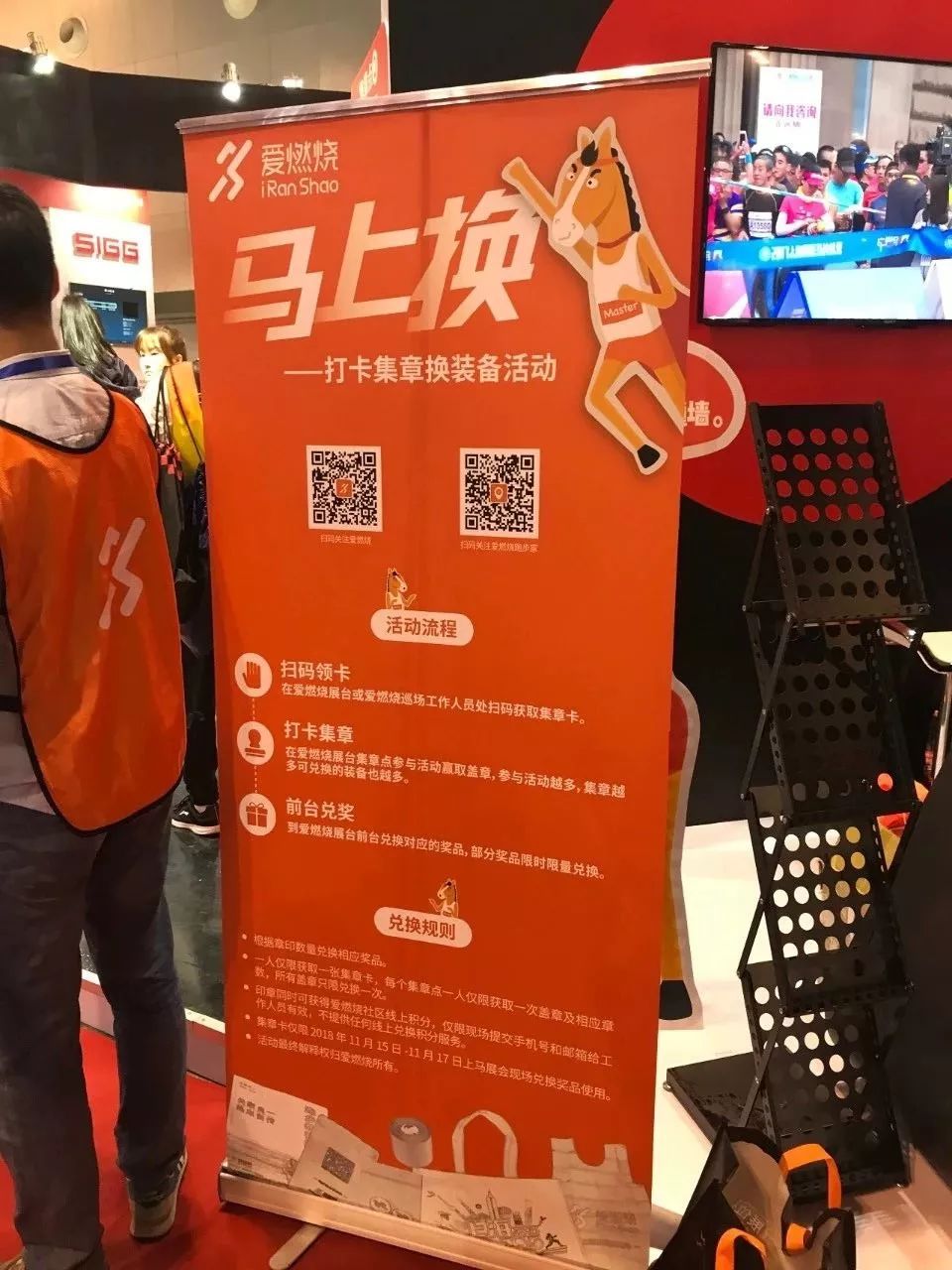 上马最强薅羊毛攻略：咖啡、马甲雨披、跑步背心、肌效贴等免费领