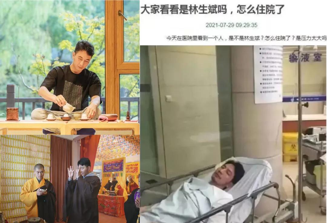 前天鉴茶、昨天鉴鸡、今天鉴媛？