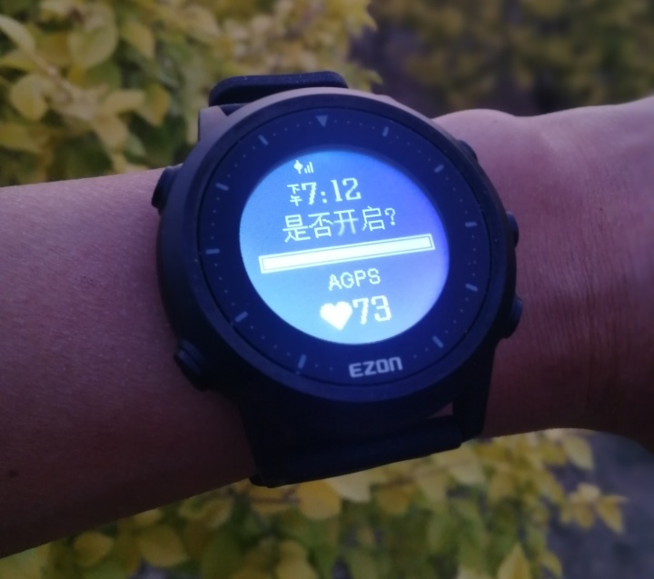 2022运动手表盘点,运动手表2020下半年新品