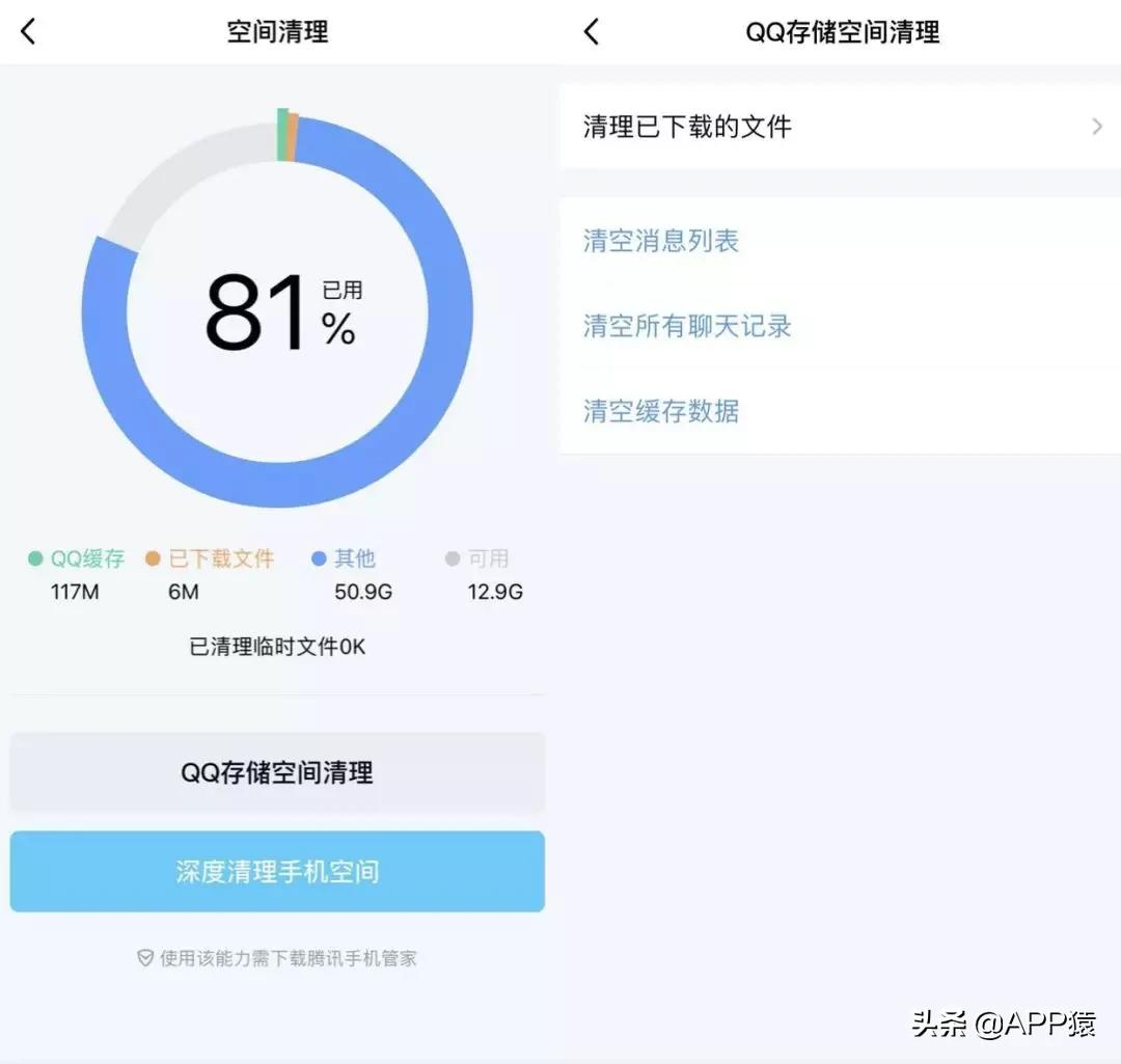 苹果xr怎么清理内存垃圾和缓存,苹果mini2怎么清理内存垃圾