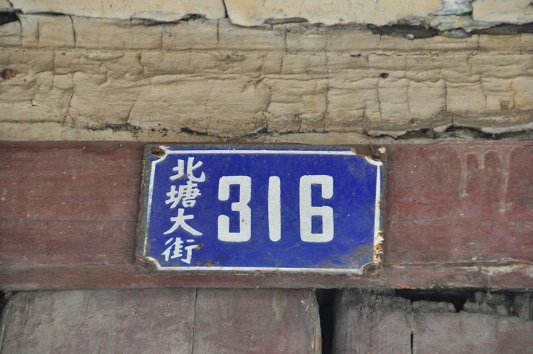 无锡北塘大街,无锡印象北塘大街