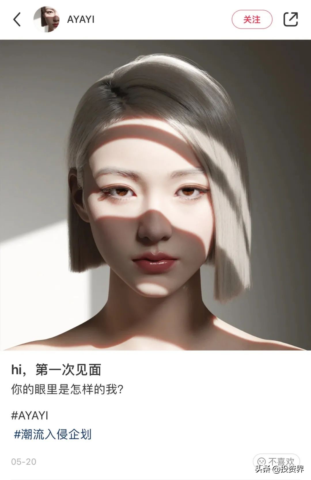 清华女生正能量,清华女生走红