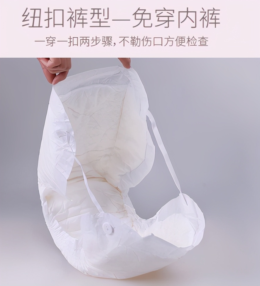 超精简待产包避雷,极简剖腹产待产包