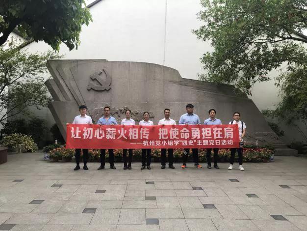筑牢党建根基打造坚强红色堡垒,中建项目部党支部红色基地活动