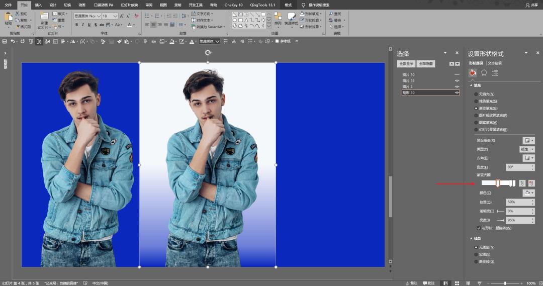 ppt中个人简介页面制作,ppt公司介绍页设计