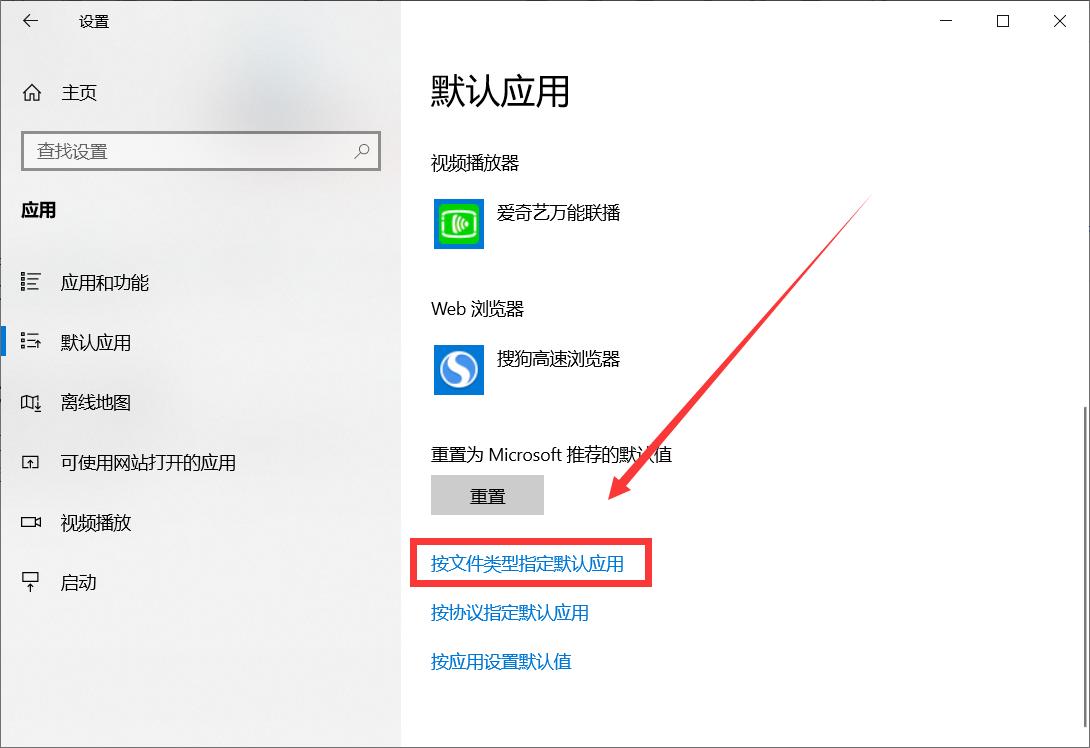 win10系统老是自己弹出设置窗口,win10系统如何修改图片格式