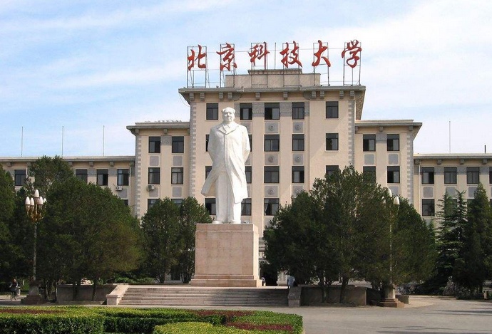 同济大学公共管理专硕mpa,mpa公共管理专硕院校排行榜