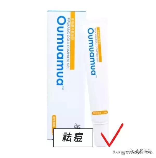重点纠错被疯传的10款治疗*疮痤**/黑头药膏其实并没有那么神奇