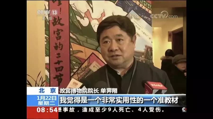 故宫文化产品爆款,故宫又出网红爆款