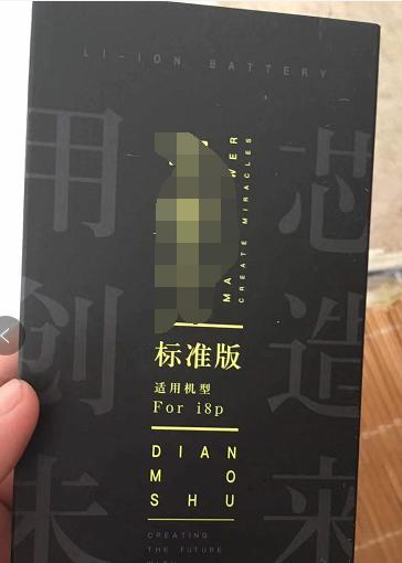 iphone8p锁屏键维修,iphone8p静音键坏了怎么办