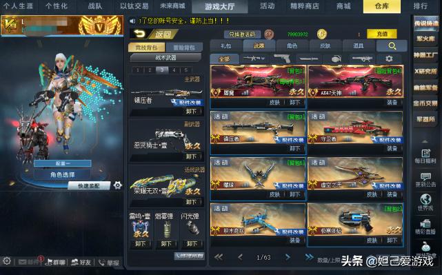 开挂都打不过氪金武器,外挂玩家打不过氪金武器