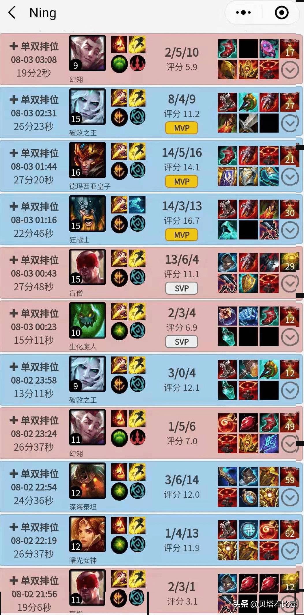 ning复出德云色工资,ning骂的德云色在哪直播