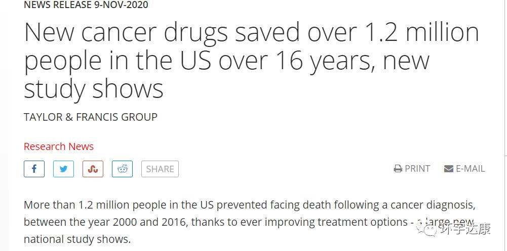 癌症新药最新消息2023年临床,最新癌症新药消息