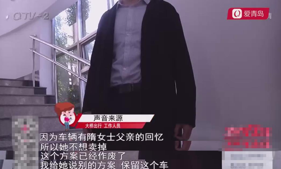 网约车贷款还完了不给过户怎么办,网约车贷款还清了