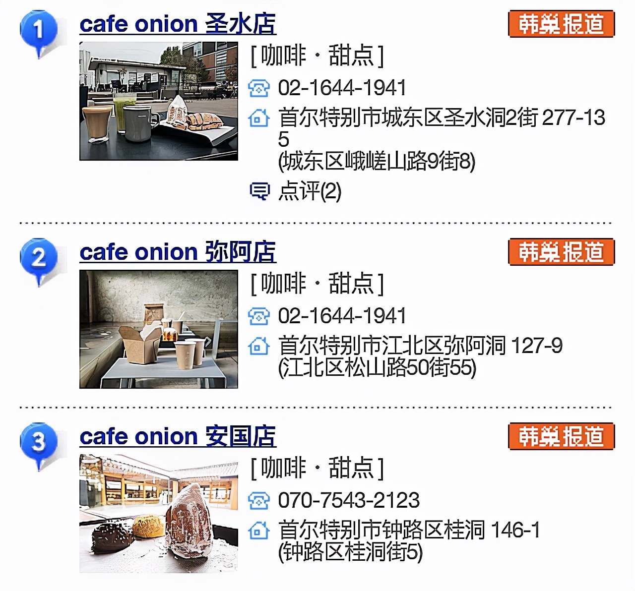 韩国网红设计师，把旧厂房改造成咖啡烘焙店，开这样的店真幸福