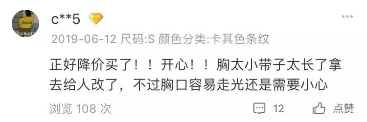 zara的特价捡漏,zara小ck包推荐