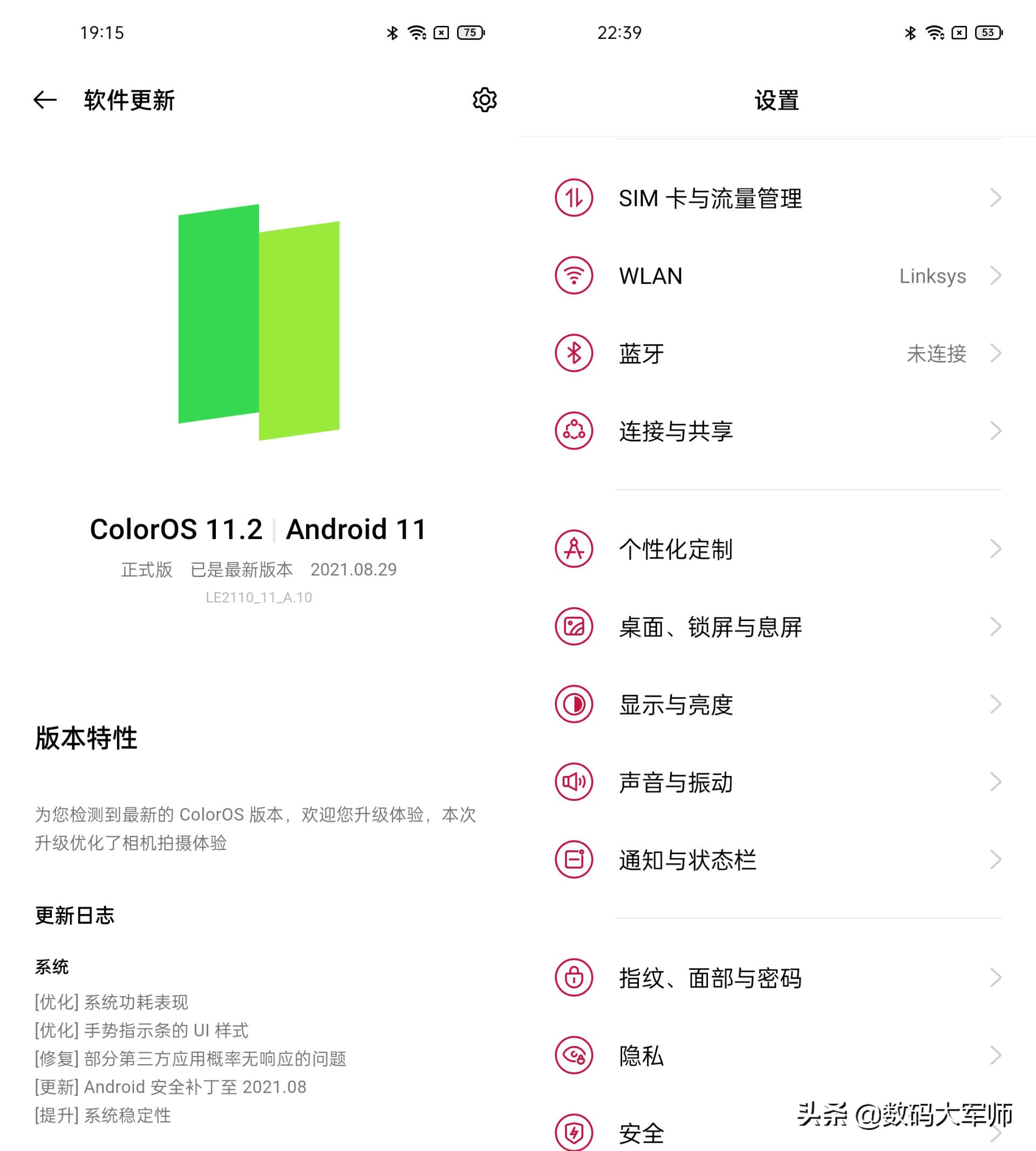 coloros12隐藏相册如何快速打开,coloros6隐藏功能
