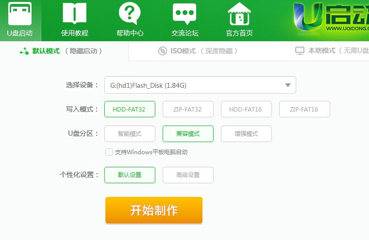 电脑做系统操作步骤win10,家庭用的电脑怎么选择系统