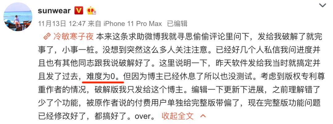 全网最全破解软件合集,全网都在帮助的女人
