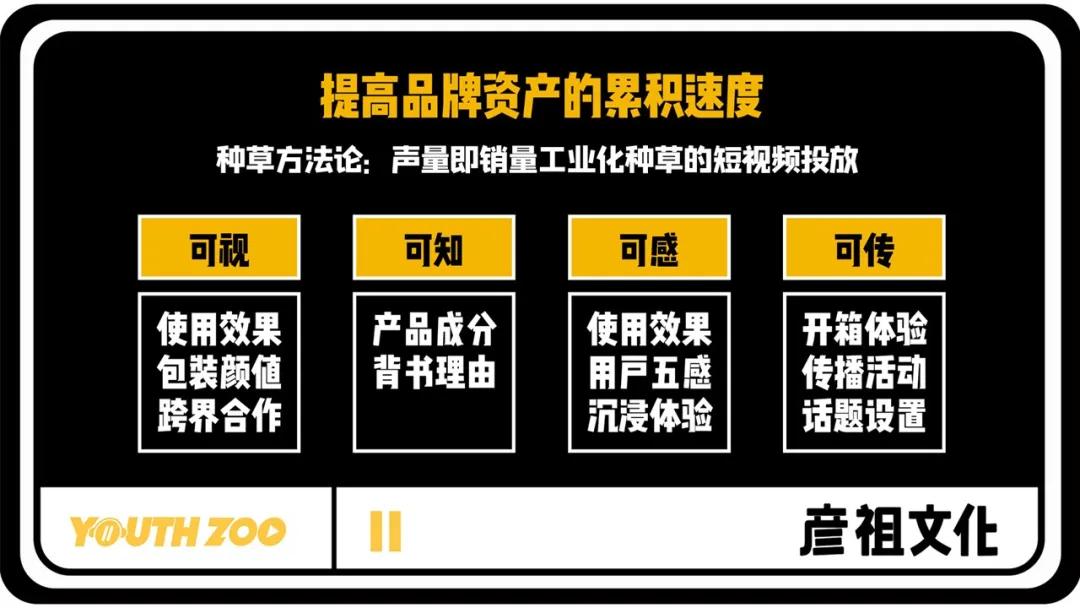 母婴号抖音运营,做母婴抖音号内容规律