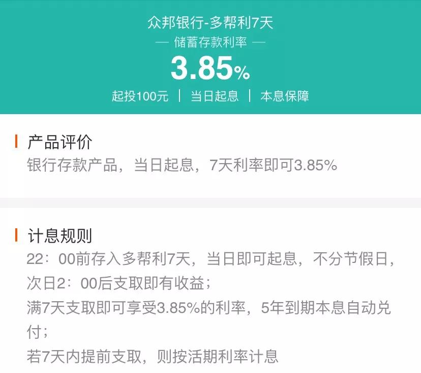 5万元短期理财方法有哪些,手里有2万元怎么理财比较好