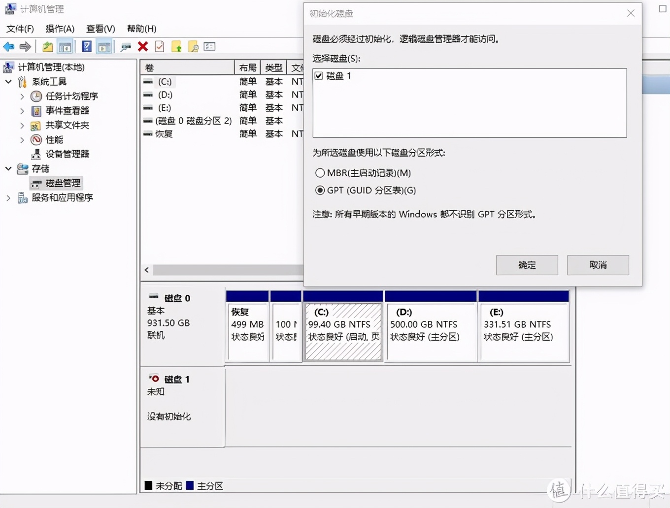 西部数据mypassport固态硬盘,西部数据mybook硬盘拆解视频