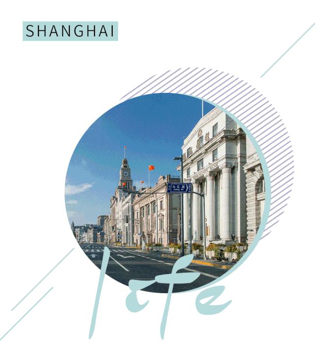 1920上海所有事件,上海大规模事件